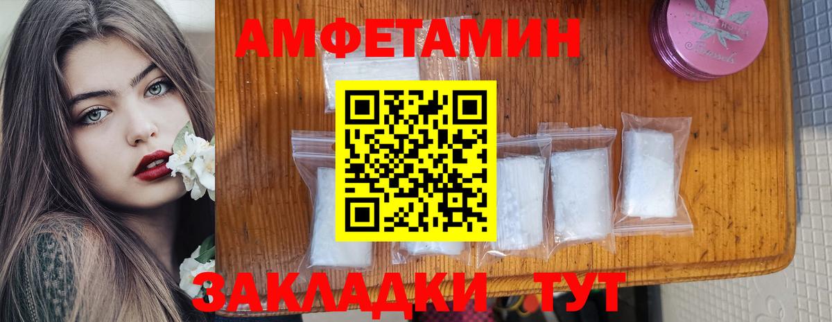 АМФЕТАМИН  Вход с VPN  Ярославль  АМФЕТАМИН 98% 