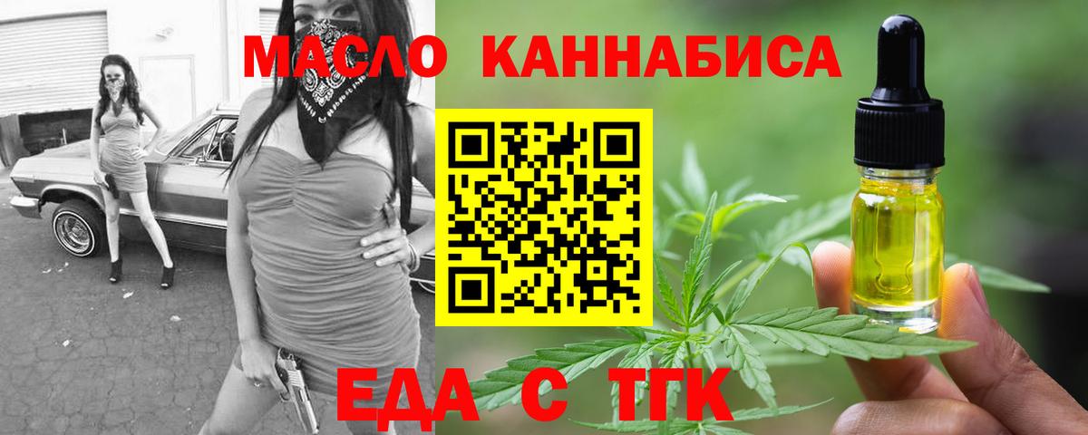 Canna-Cookies марихуана  Вход с VPN  Ярославль 