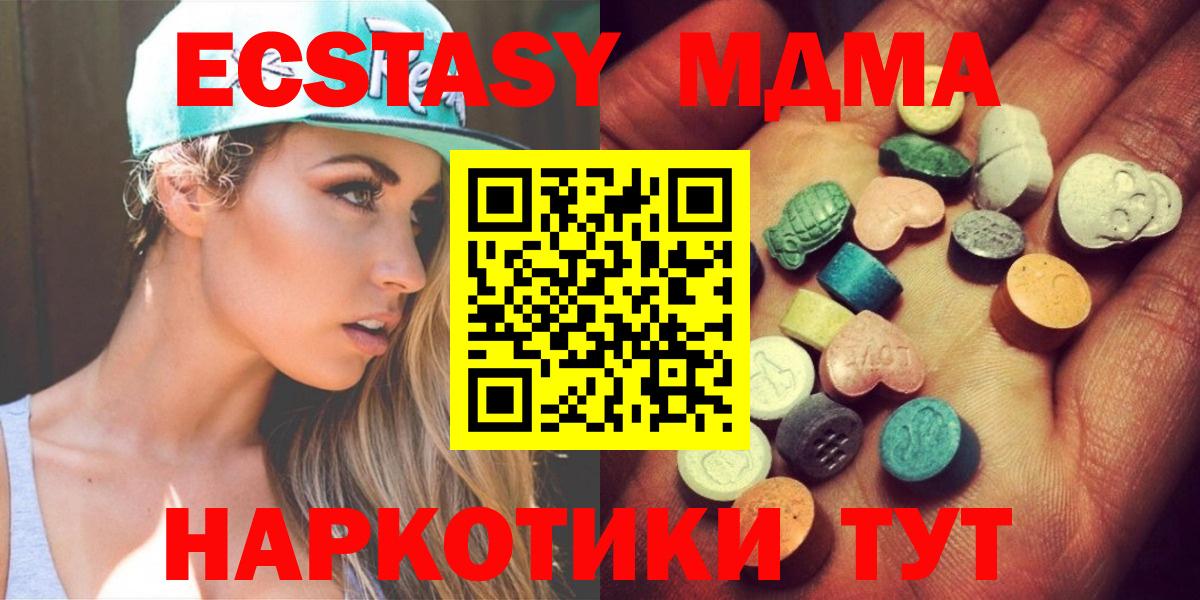 Ecstasy Дубай  ЭКСТАЗИ  Вход с VPN  купить  цена  Ecstasy louis Vuitton  Ярославль 