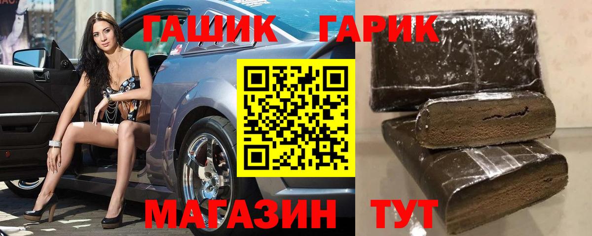 дарнет шоп  ГАШ hashish  Ярославль  Вход с VPN  ГАШИШ AMNESIA HAZE 