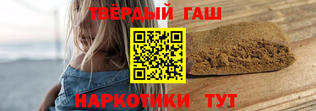 ГАШ убойный Ярославль