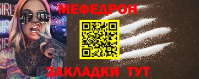 альфа пвп Кингисепп