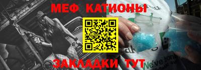 альфа пвп Кингисепп