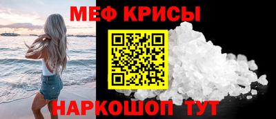 наркотики Кинель
