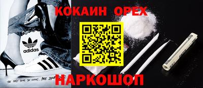 наркотики Кинель