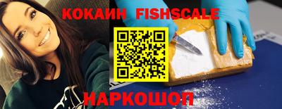 наркотики Кинель