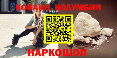 наркотики Кинель