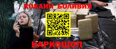 наркотики Кинель