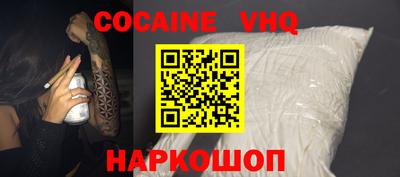 наркотики Кинель