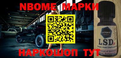 альфа пвп Кингисепп