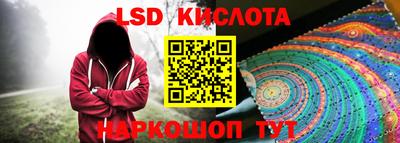 наркотики Кинель