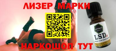 синтетический гашиш Кимры
