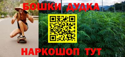 наркотики Кинель