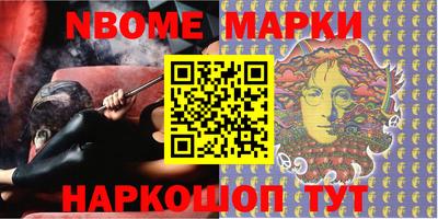 наркотики Кинель