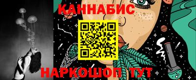 наркотики Кинель