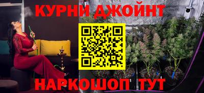 наркотики Кинель