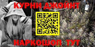 синтетический гашиш Кимры