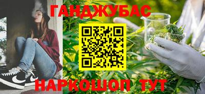наркотики Кинель