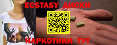 альфа пвп Кингисепп