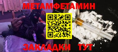 наркотики Кинель
