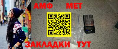 альфа пвп Кингисепп