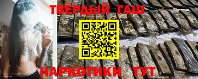 синтетический гашиш Кимры