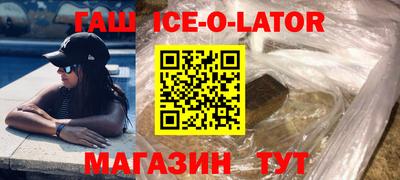 синтетический гашиш Кимры