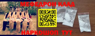 альфа пвп Кингисепп
