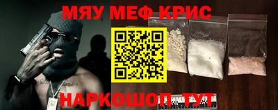 синтетический гашиш Кимры