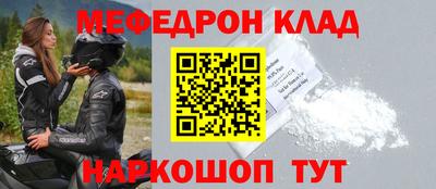наркотики Кинель