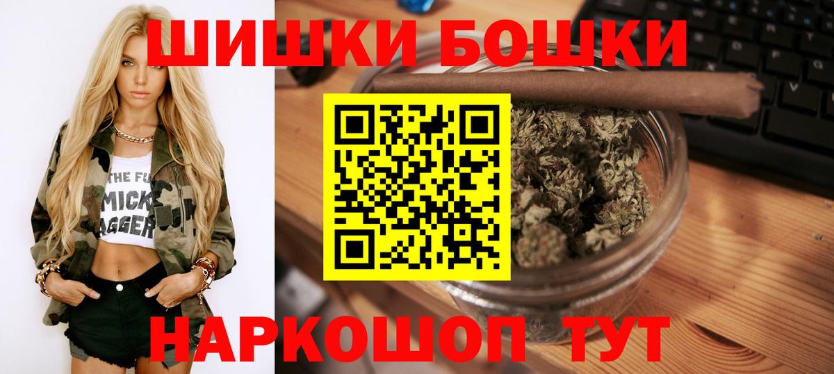 Конопля семена Ярославль