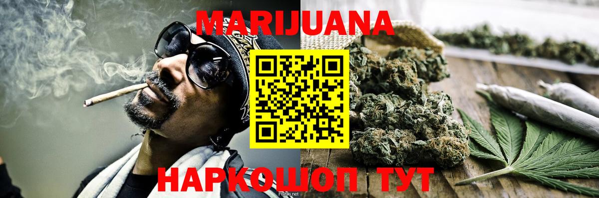 Бошки марихуана MAZAR  МАРИХУАНА Bruce Banner  Марихуана LSD WEED  Вход с VPN  Ярославль 
